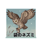 オヤジギャグ 生物編 No.0221（個別スタンプ：15）