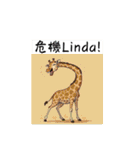 オヤジギャグ 生物編 No.0221（個別スタンプ：19）