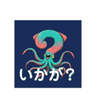 オヤジギャグ 生物編 No.0221（個別スタンプ：26）