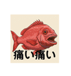 オヤジギャグ 生物編 No.0221（個別スタンプ：31）