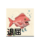 オヤジギャグ 生物編 No.0221（個別スタンプ：32）
