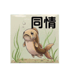 オヤジギャグ 生物編 No.0221（個別スタンプ：33）