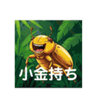 オヤジギャグ 生物編 No.0221（個別スタンプ：35）