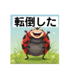 オヤジギャグ 生物編 No.0221（個別スタンプ：36）
