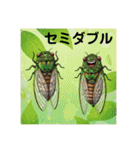 オヤジギャグ 生物編 No.0221（個別スタンプ：37）