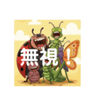 オヤジギャグ 生物編 No.0221（個別スタンプ：38）