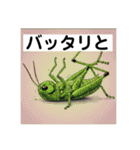 オヤジギャグ 生物編 No.0221（個別スタンプ：39）