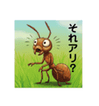 オヤジギャグ 生物編 No.0221（個別スタンプ：40）