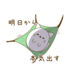 にゃぷねこネガ＆ポジ編（個別スタンプ：6）