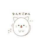 にゃぷねこネガ＆ポジ編（個別スタンプ：7）