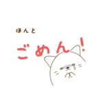 にゃぷねこネガ＆ポジ編（個別スタンプ：8）