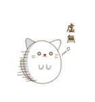 にゃぷねこネガ＆ポジ編（個別スタンプ：11）