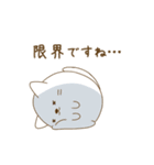 にゃぷねこネガ＆ポジ編（個別スタンプ：12）