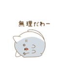 にゃぷねこネガ＆ポジ編（個別スタンプ：13）