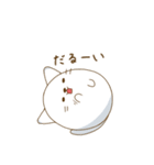 にゃぷねこネガ＆ポジ編（個別スタンプ：16）