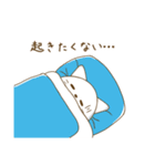 にゃぷねこネガ＆ポジ編（個別スタンプ：17）