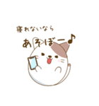 にゃぷねこネガ＆ポジ編（個別スタンプ：20）