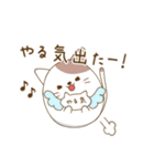 にゃぷねこネガ＆ポジ編（個別スタンプ：22）