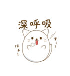 にゃぷねこネガ＆ポジ編（個別スタンプ：25）