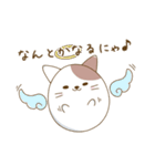 にゃぷねこネガ＆ポジ編（個別スタンプ：27）