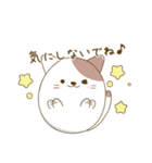 にゃぷねこネガ＆ポジ編（個別スタンプ：31）
