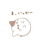 にゃぷねこネガ＆ポジ編（個別スタンプ：33）
