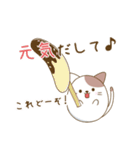 にゃぷねこネガ＆ポジ編（個別スタンプ：37）