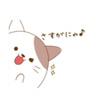 にゃぷねこネガ＆ポジ編（個別スタンプ：40）