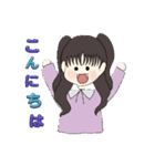 米谷菜名第1弾スタンプ大集合（個別スタンプ：2）