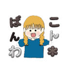 米谷菜名第1弾スタンプ大集合（個別スタンプ：4）