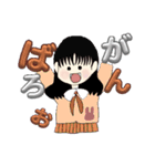 米谷菜名第1弾スタンプ大集合（個別スタンプ：5）