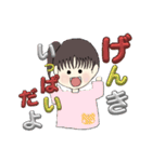 米谷菜名第1弾スタンプ大集合（個別スタンプ：6）