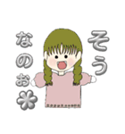 米谷菜名第1弾スタンプ大集合（個別スタンプ：7）