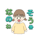 米谷菜名第1弾スタンプ大集合（個別スタンプ：8）