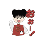 米谷菜名第1弾スタンプ大集合（個別スタンプ：9）
