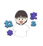 米谷菜名第1弾スタンプ大集合（個別スタンプ：13）