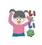 米谷菜名第1弾スタンプ大集合（個別スタンプ：14）