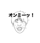 MATSU☆D（個別スタンプ：2）