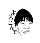 MATSU☆D（個別スタンプ：8）