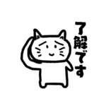 猫さんが幸せに暮らせますように【猫の日】（個別スタンプ：1）