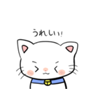 感情に素直なねこだよ。（個別スタンプ：16）