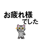 はしっここねこ ポップアップ2（個別スタンプ：23）