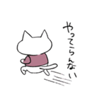 ワイトくんとラックちゃん1（個別スタンプ：14）