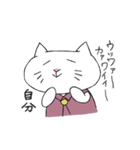 ワイトくんとラックちゃん1（個別スタンプ：17）