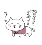 ワイトくんとラックちゃん1（個別スタンプ：23）