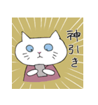 ワイトくんとラックちゃん1（個別スタンプ：28）