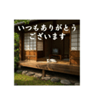 ほっとする昭和猫♡（個別スタンプ：4）