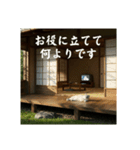 ほっとする昭和猫♡（個別スタンプ：19）