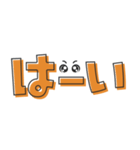 お買い物（でか文字）01（個別スタンプ：2）