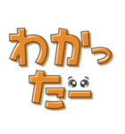 お買い物（でか文字）01（個別スタンプ：3）